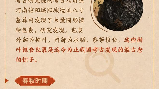 命中率38%！沃恩：我们打得不错 今天属于投不进球的夜晚之一