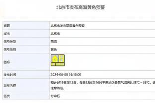 劳塔罗：胜利是所有人的功劳，我们全力拼得3分只为实现目标