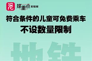 骑士官方：球队与马库斯-莫里斯签下10天合同 后者将披24号球衣